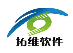 長春拓維科技發(fā)展有限責任公司