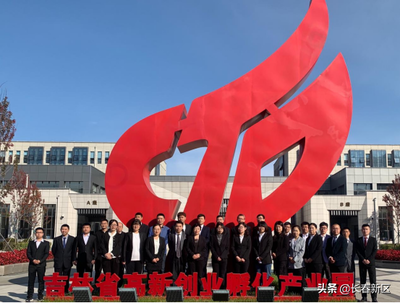 長春新區(qū)重點(diǎn)企業(yè)巡禮--長春啟璞科技信息咨詢:工業(yè)軟件助力打造生態(tài)數(shù)字化工廠