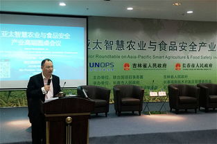 中檢集團(tuán)簽署亞太智慧農(nóng)業(yè)與食品安全培訓(xùn)學(xué)院合作意向