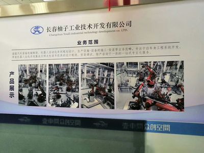 【精彩回顧】長(zhǎng)春科技小記者參觀國(guó)家汽車(chē)電子產(chǎn)業(yè)園,暨采訪(fǎng)節(jié)約網(wǎng)創(chuàng)始人李曉群并體驗(yàn)如何減少浪費(fèi)