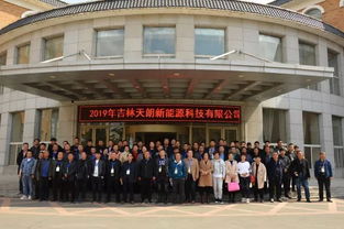 吉林天朗2019新品發(fā)布會(huì)圓滿召開,高質(zhì)量秸稈飼料撿拾打捆機(jī)受認(rèn)可