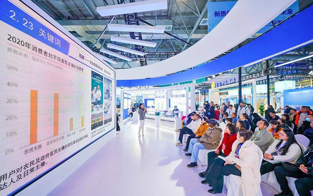 第三屆世界中醫(yī)藥科技大會(huì)在長(zhǎng)春東北亞國(guó)際博覽中心舉行