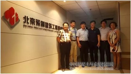 北京預制建筑工程研究院與滁州現(xiàn)代建筑科技股份簽約合作-中國水泥網(wǎng)