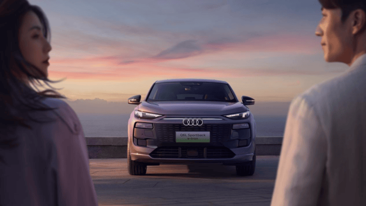 一汽奧迪將攜強(qiáng)大產(chǎn)品陣容亮相2025粵港澳大灣區(qū)國際車展